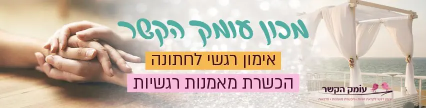 עומק_הקשר