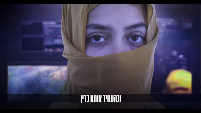 כך ארגון 'עד כאן' מפורר את ארגוני ה-BDS