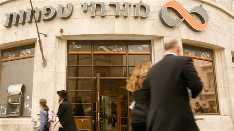 צילום: Miriam Alster/Flash90 מזרחי-טפחות תרם מזון לרמדאן