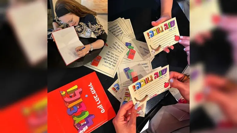 "לגדול" של סיון רהב-מאיר