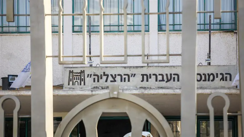 הנהלת תיכון הגימנסיה זומנה לשימוע