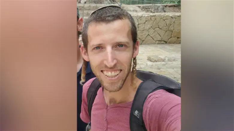 courtesy of family Joyous news: Widow of murdered soldier Elhanan Klein remarries