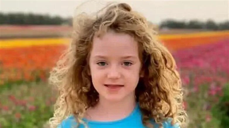 צילום: באדיבות המשפחה אמילי בת ה-8 לא נרצחה אלא נחטפה לעזה