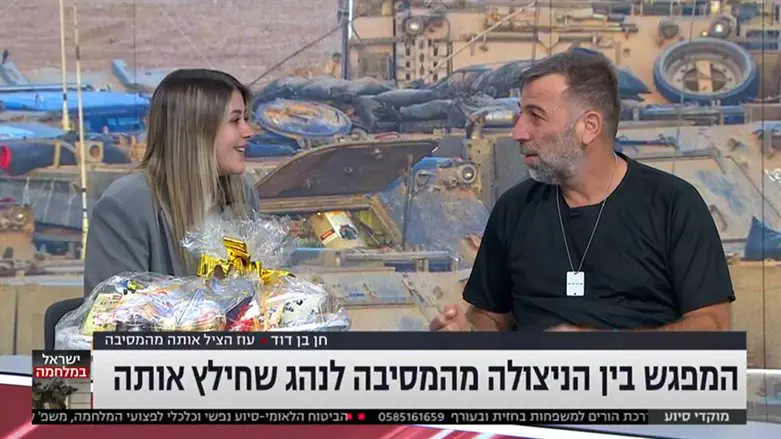 צילום: חדשות 13 המפגש בין הניצולה לנהג שהציל אותה