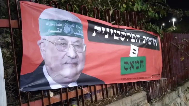 צילום: התעוררנו עוכבו לחקירה פעילים שתלו שלט נגד עבאס