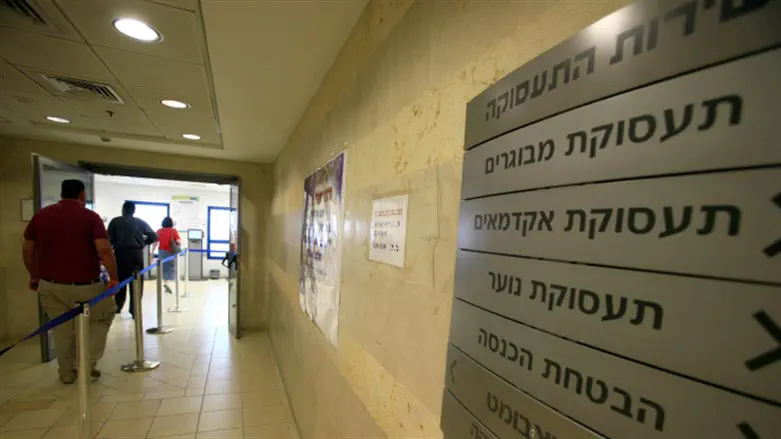 Yossi Zamir/Flash90 Israel’s job seeker numbers drop sharply in September