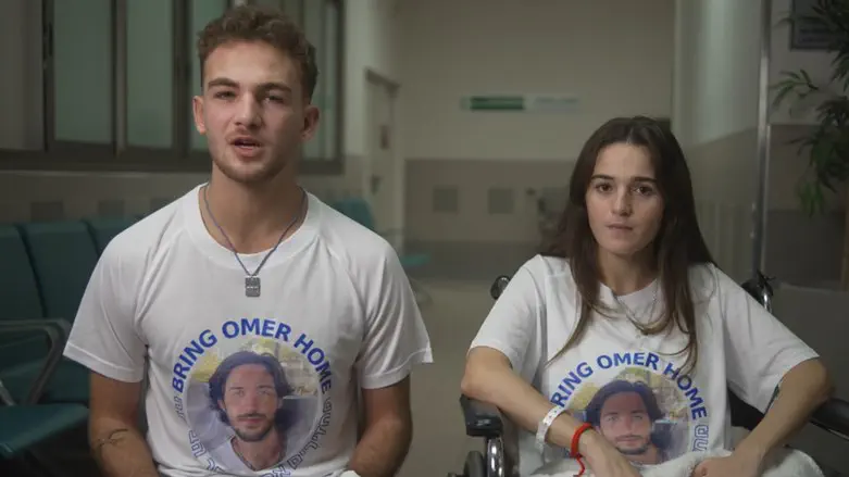 צילום: מטה המשפחות כל יום שם הוא כמו גיהנום