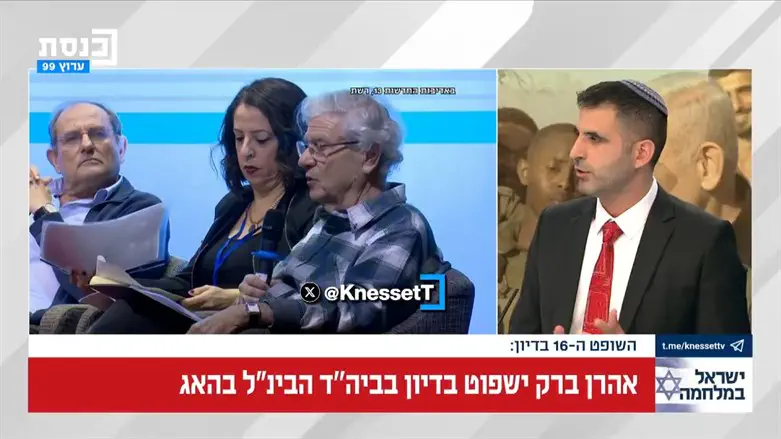צילום: ערוץ כנסת מינוי אהרון ברק? "הברקה של ראש הממשלה"