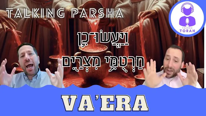 Why did the magicians imitate Moshe?!