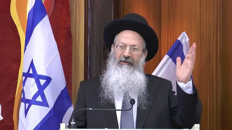 יישוב הארץ