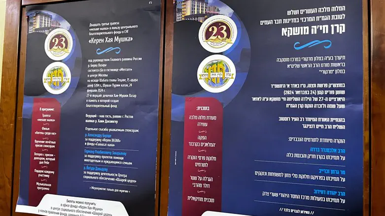 צילום: שייע דייטש רגעים של השבוע - פרשת תרומה