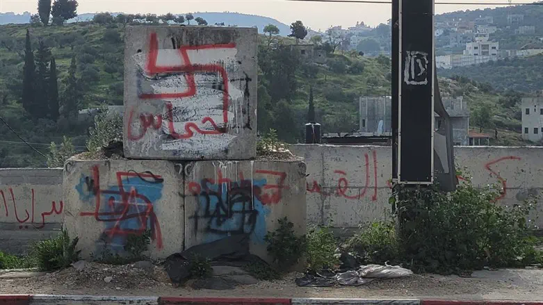 כתובות בשבח חמאס וצלבי קרס רוססו בחווארה