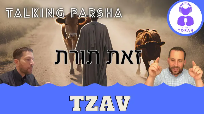 Talking Parsha - Parashat Tzav: What’s Torah?? | Israel National News