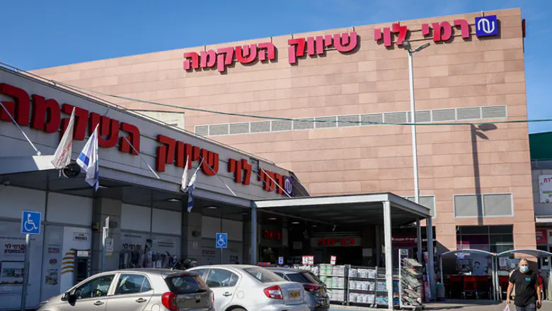 רמי לוי: צמיחה מרשימה ב-2025