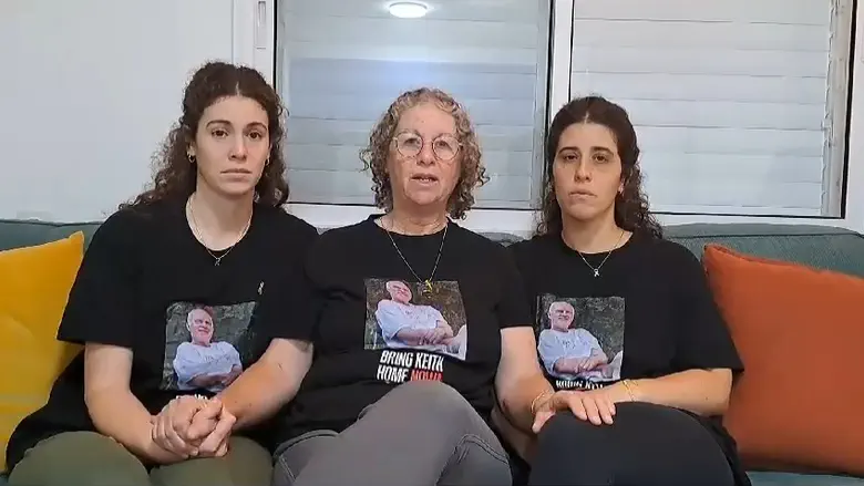 Screenshot Hostage's wife following Hamas video: 'Keith, I love you'