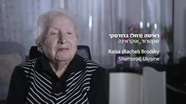 Holocaust survivor recounts: