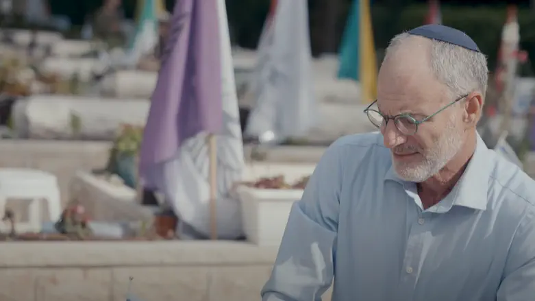 צילום: מתוך הסרטון מכינת בני דוד בעלי מתייחדת עם זכר הנופלים