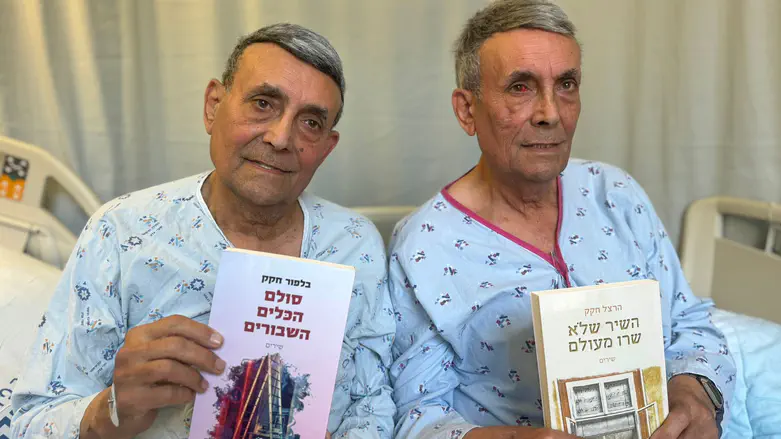 התאומים הרצל ובלפור עברו אירועים לבביים