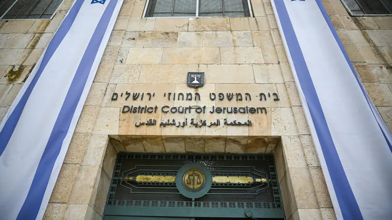 Haredi youth from Beit Shemesh convicted of contact with an Iranian agent