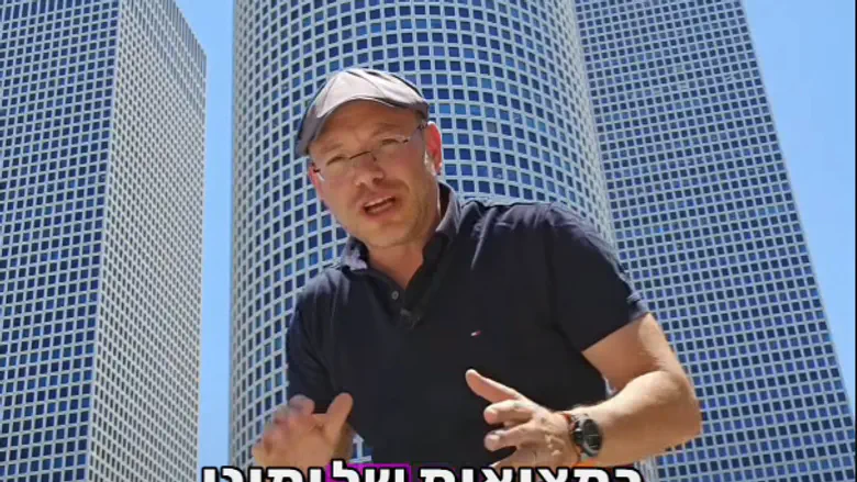 נעם יעקובסון הולך על ביצים בלב תל אביב