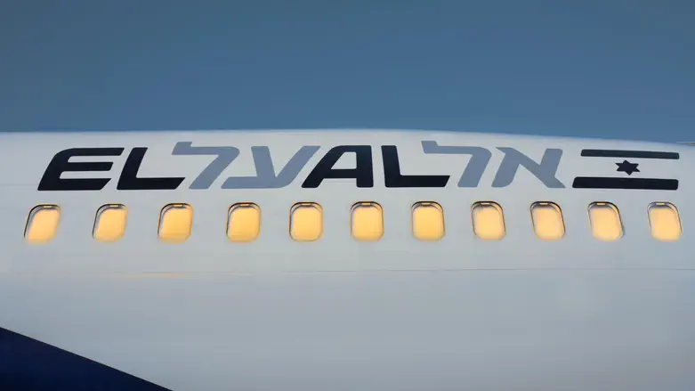 צילום: אלון טלמור טיסת אל על הוארה בצהוב