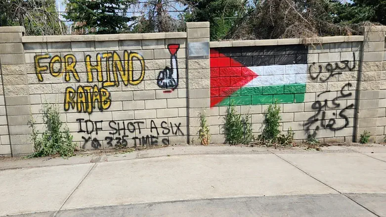 Moses' return and the modern Jewish state