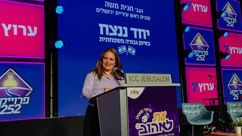 המשפחה היא המקור לביטחון, שייכות ואהבה