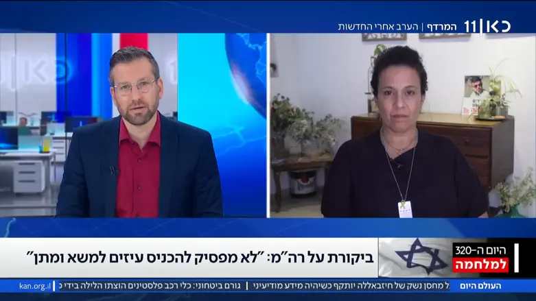 העולם היום עם יואב זהבי, כאן 11 'אל תעשו מלחמות על חשבון החטופים המסכנים'