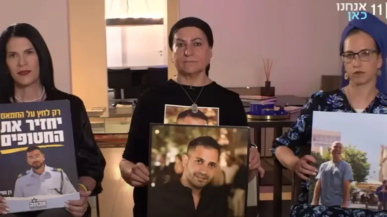 "מעלים את המחיר של הבנים שלנו"