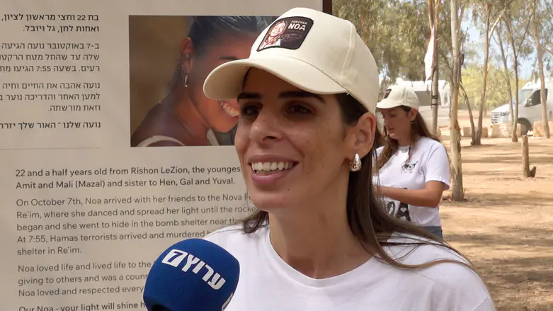 בטקס הזיכרון הממלכתי ראינו את הכוח שלנו