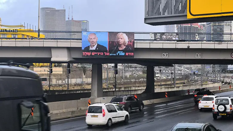 spokesperson Highway sign slams A-G: PM's blood will be on your hands