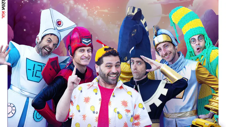 המחזמר החדש המסע לארץ איבוד!