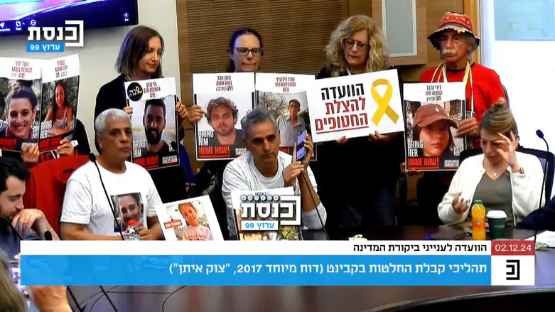 צילום: ערוץ כנסת "זו השיחה האחרונה שלי עם הבן שלי"