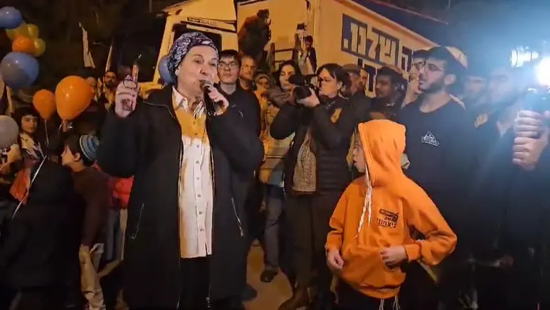 צילום: דוברות «Опасное соглашение о капитуляции»