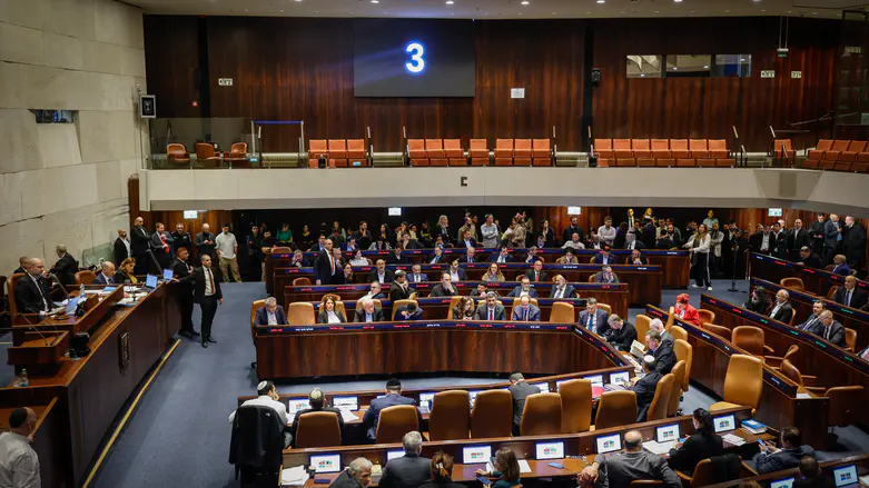 Knesset dissolution bill fails to pass