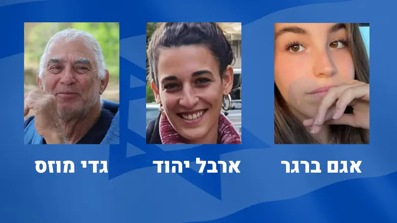 www.israelnationalnews.com