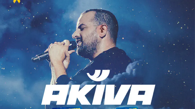 Akiva's New Jersey concert sells out; Boca Raton nearing capacity ...