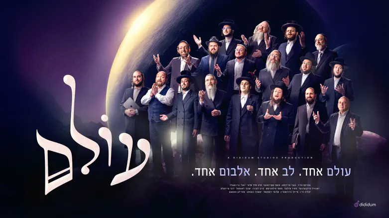 המלחין שאיגד את גדולי המוזיקאים החסידיים