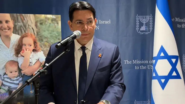 "צלקת בנשמתו של העם היהודי וישראל"