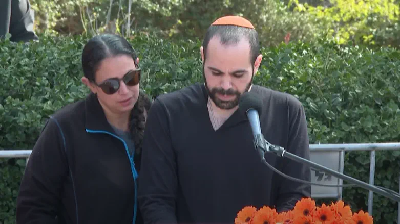 החיים שלך ינציחו את שירי, כפיר ואריאל