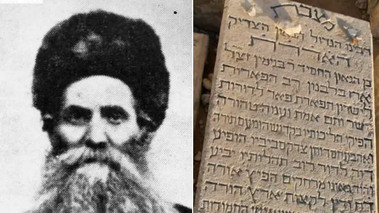 האדר"ת גאון וצדיק