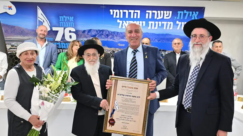 צילום: יוד צילומים רבה של אילת הרב משה הדאיה הלך לעולמו