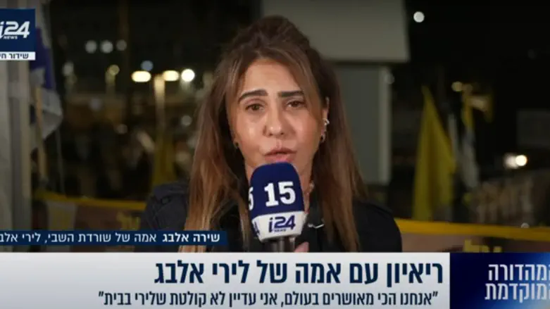 שירה אלבג: