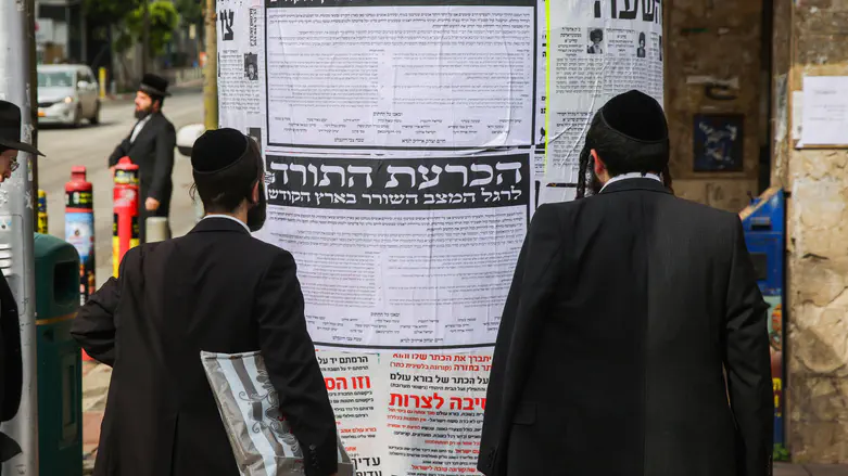 המלצה לאישום נגד בכירים לשעבר בבני ברק