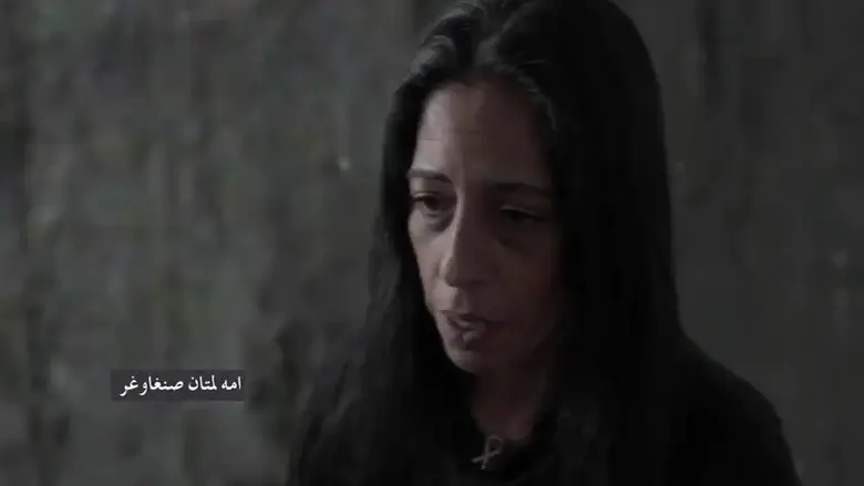 צילום: באדיבות המשפחה זעקת אם החטוף למחבלים בערבית: תשמרו עליהם