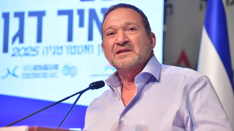 המפכ