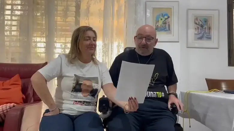 'You will celebrate your next birthday with us'