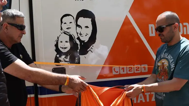 צילום: דוברות המשאלה של שירי, אריאל וכפיר ביבס הוגשמה