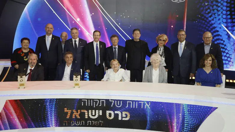 שידור חי: טקס הענקת פרסי ישראל | ערוץ 7