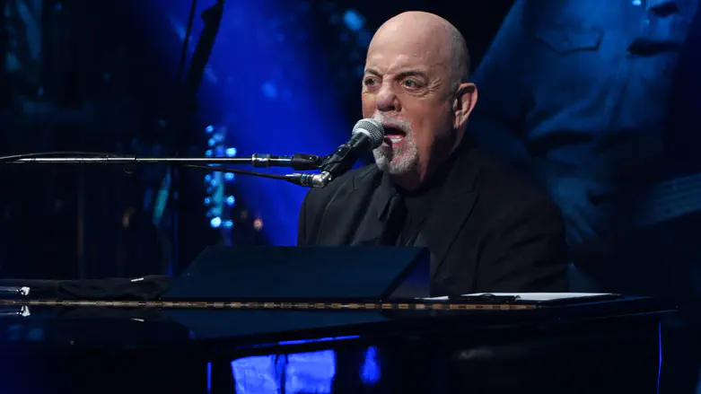 Billy Joel cancels 17 shows